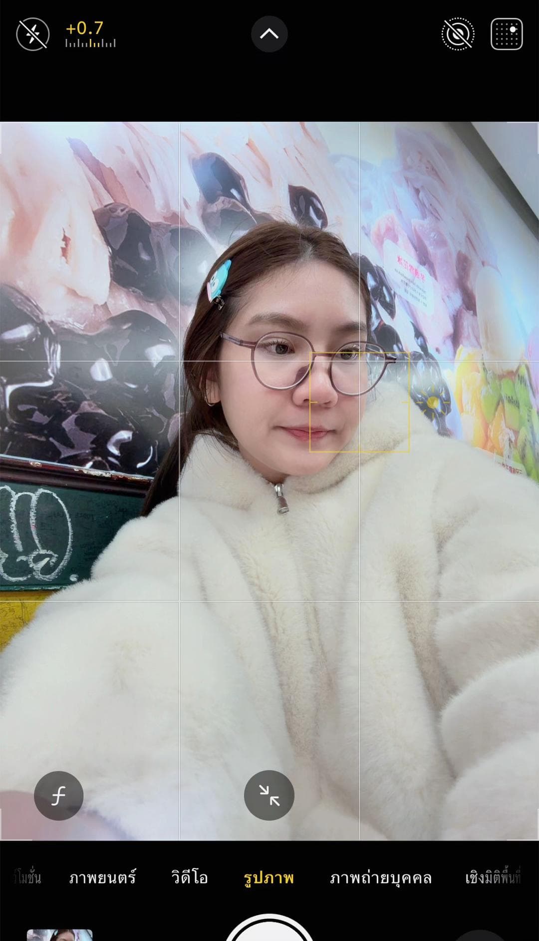 แว่นมานี่มา